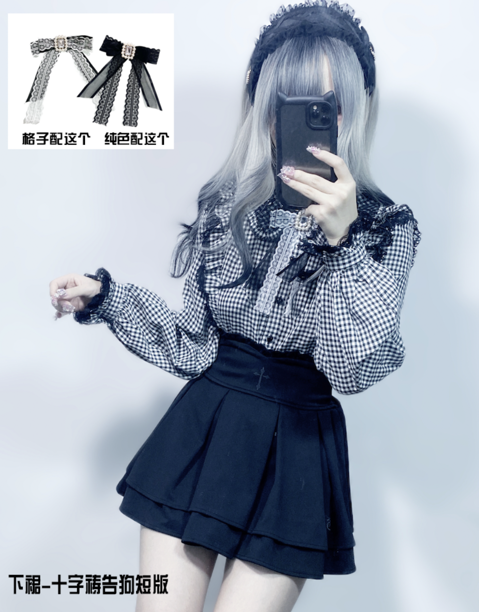 蕾奈